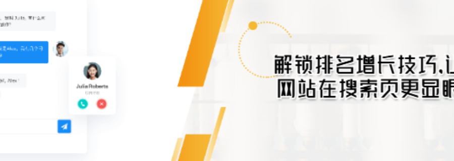 運城搜索引擎排名實際作用,搜索引擎排名