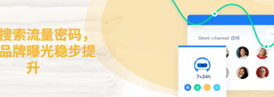 左云山西中小企業搜索引擎排名轉化翻倍 誠信服務 山西德昌鴻信息技術供應