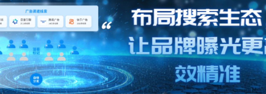太原高效優(yōu)化搜索引擎排名如何設置