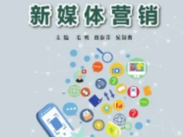 安徽全媒体数字营销怎么用