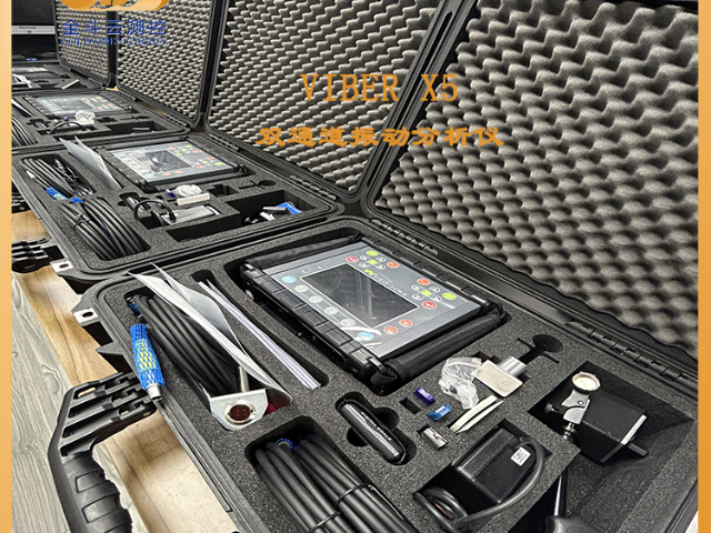 廠房振動與動平衡儀 昆山金斗云測控設備供應