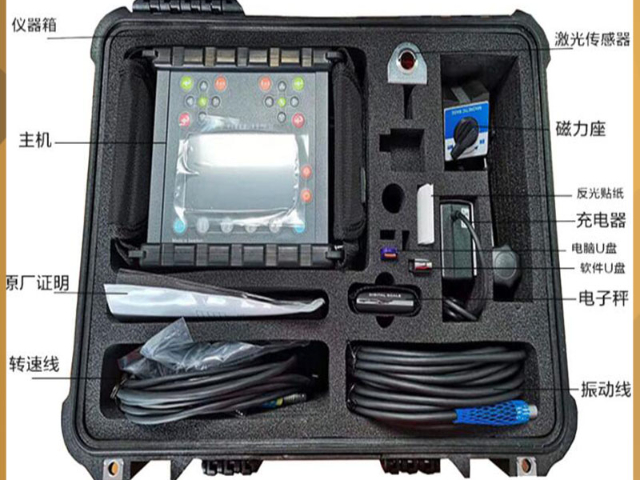 淮安振動分析儀價格 昆山金斗云測控設備供應