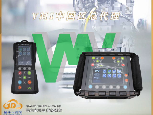 泵類振動(dòng)信號(hào)分析儀