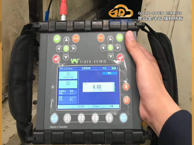 機床主軸多通道振動分析儀