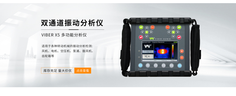 選粉機(jī)測(cè)試儀 昆山金斗云測(cè)控設(shè)備供應(yīng)