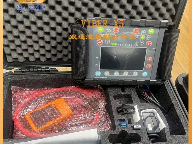 淮安震動(dòng)測(cè)試儀 昆山金斗云測(cè)控設(shè)備供應(yīng)