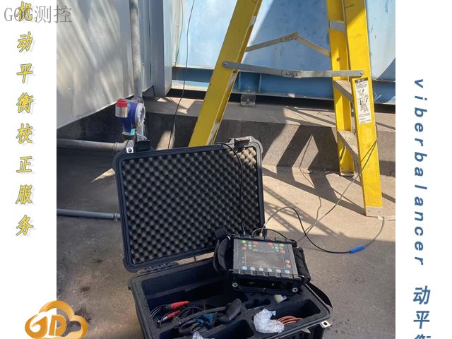 鼓风炉动平衡校正