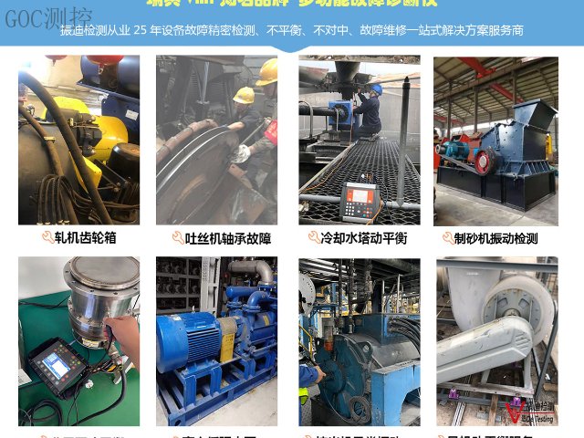 做动平衡多少钱一次,动平衡服务