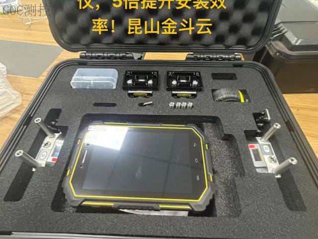 液壓鉆床激光對中儀