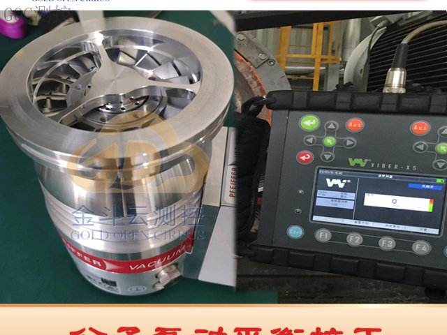 减速箱动平衡服务