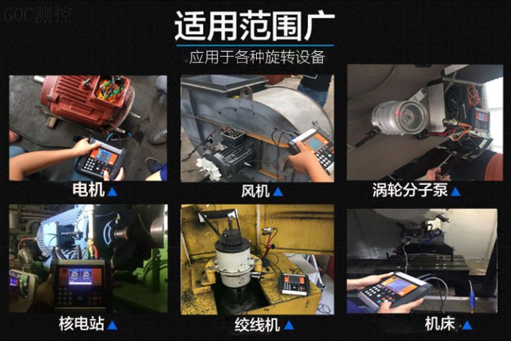 印刷設(shè)備動(dòng)平衡服務(wù)