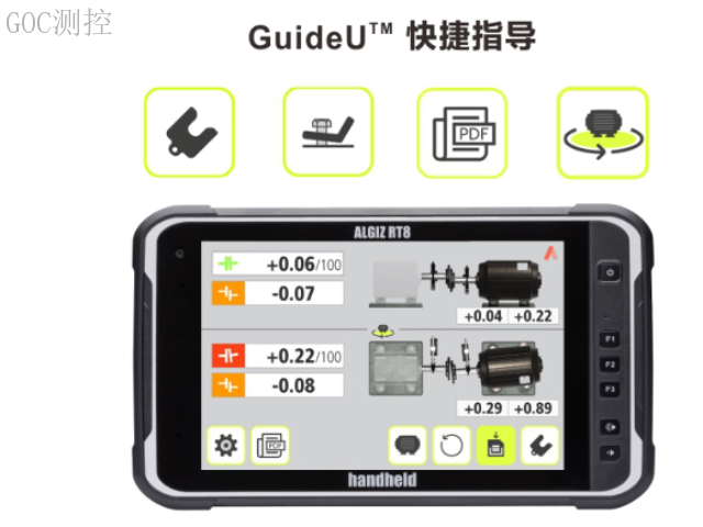 蒸發器激光對中儀,激光對中儀