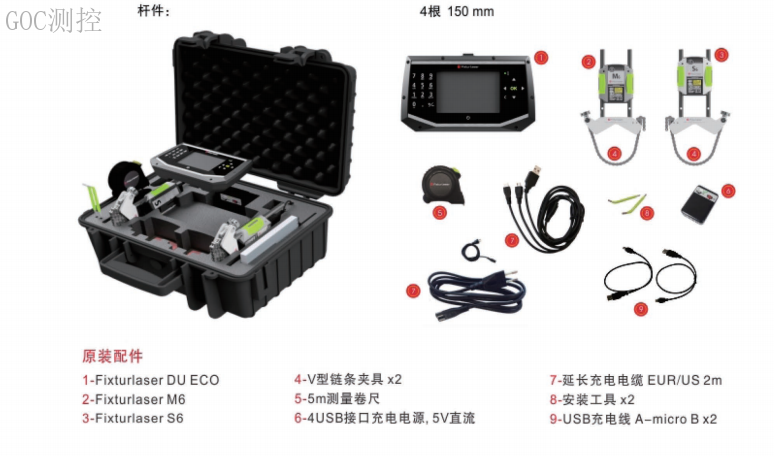 工業泵激光對中儀報價,激光對中儀