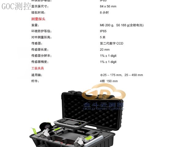 金华激光对中仪价格,激光对中仪