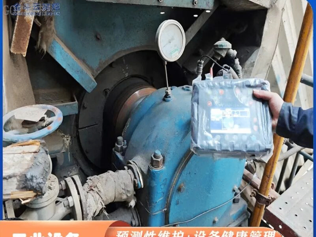 紹興振動分析服務(wù)