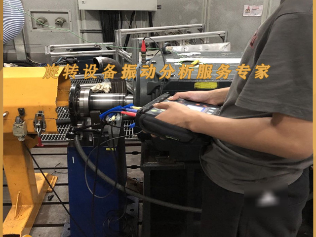 鎮(zhèn)江設(shè)備振動(dòng)檢測 昆山金斗云測控設(shè)備供應(yīng)