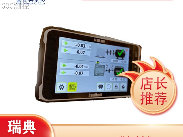 混流泵激光對中儀公司,激光對中儀