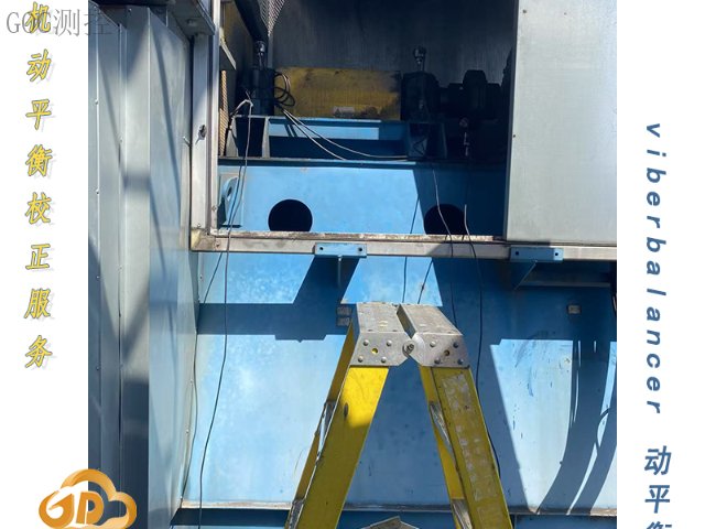 進口泵輪動平衡校正