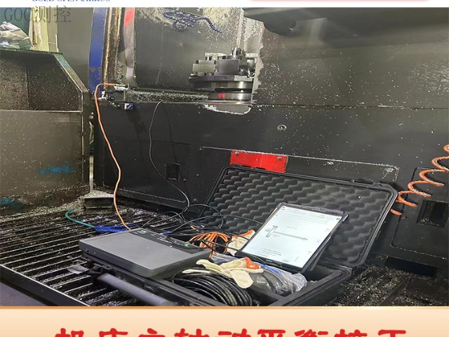 通风设备现场动平衡校正