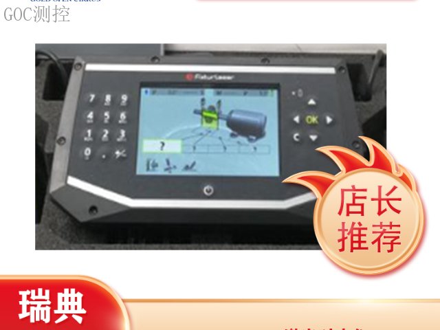 混流泵激光對中儀公司