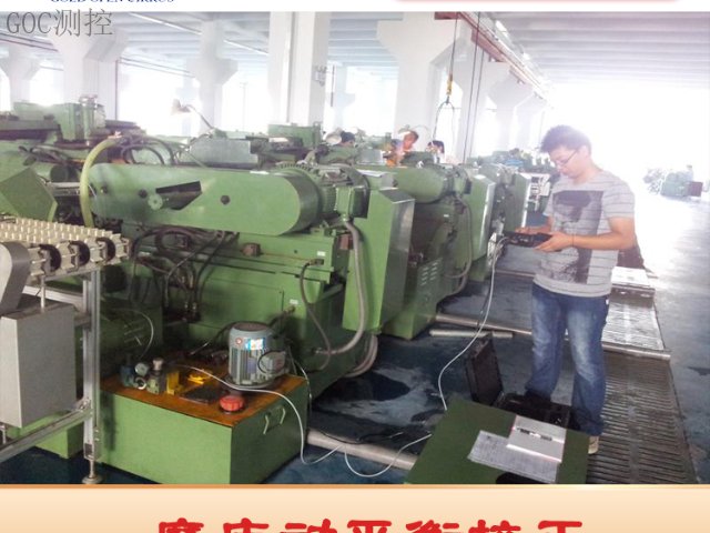 壓縮機組動平衡服務,動平衡服務