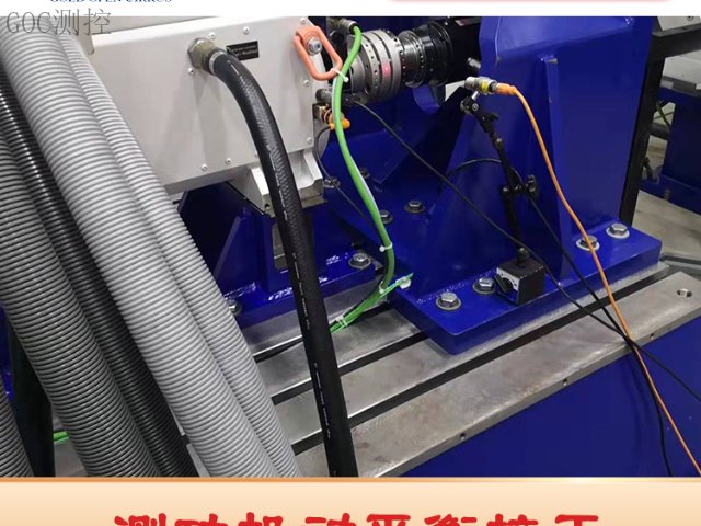 機器手臂動平衡服務