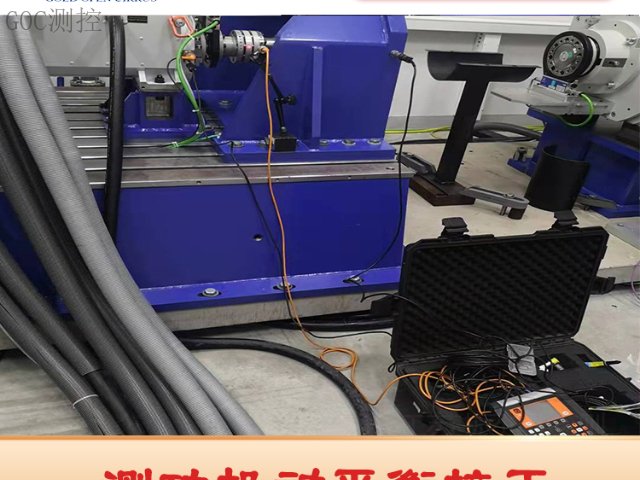 轮毂跳动平衡检测,动平衡服务