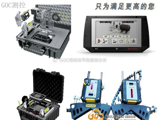 连铸机激光对中,激光对中