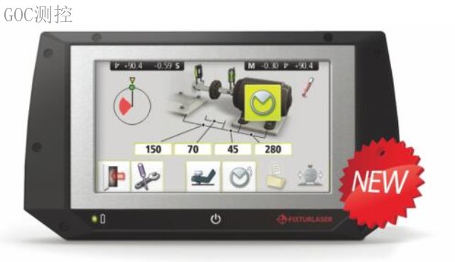 从动轴激光对中仪