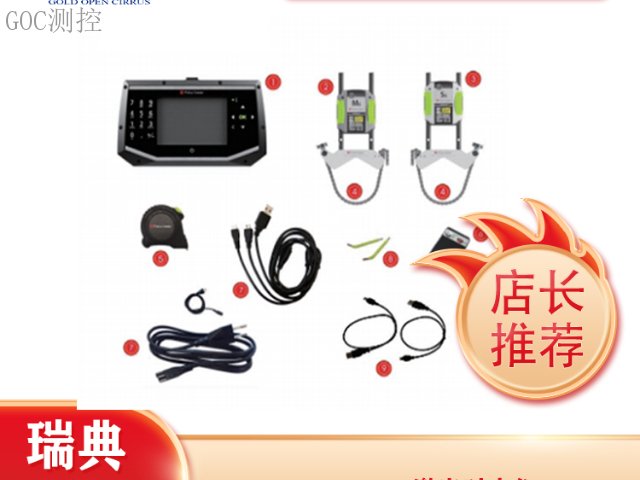 锅炉抽水泵激光对中仪公司