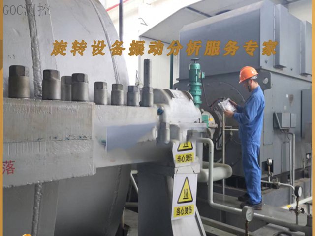 衢州光学实验防振测试