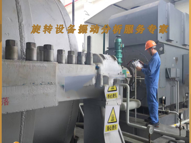 連云港振動信號診斷 昆山金斗云測控設(shè)備供應(yīng)