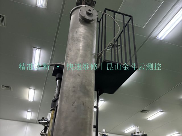 搅拌机状态监测维修
