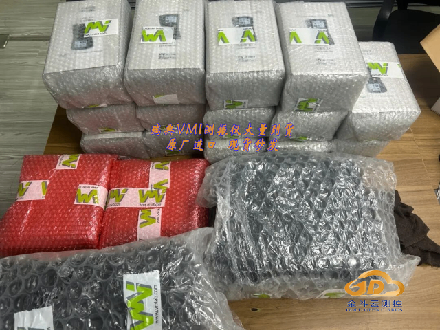 电镀生产线振动评估,微振动检测