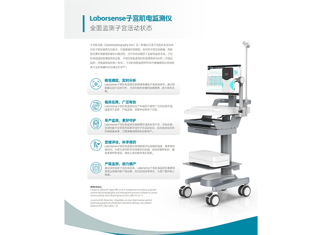 河北Laborsense子宮肌電監(jiān)測儀檢查什么 廣州愛聽貝科技供應(yīng);