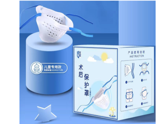 TBAI術(shù)后保護(hù)罩公司 廣州愛聽貝科技供應(yīng)