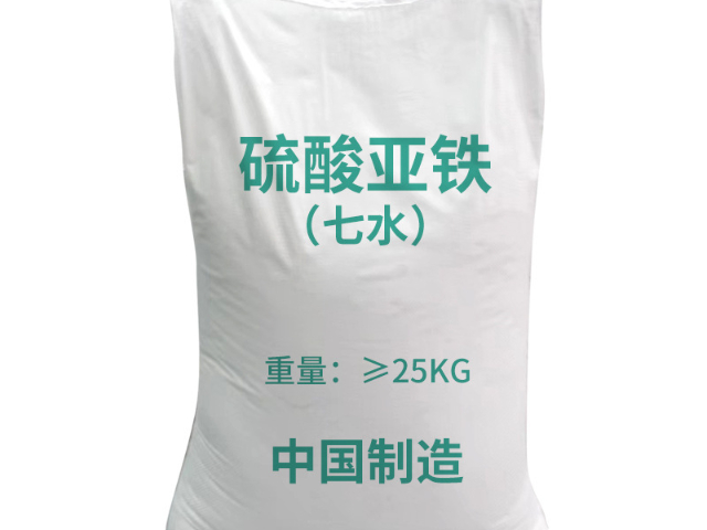 泰州七水硫酸亞鐵聯(lián)系方式 推薦咨詢 無錫一鳴環(huán)保科技供應(yīng)