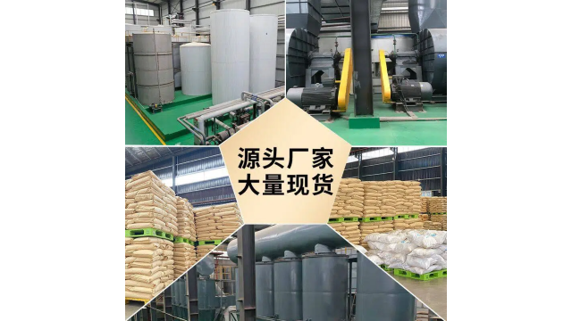 泰州絮凝劑聚丙烯酰胺生產(chǎn)企業(yè) 和諧共贏 無錫一鳴環(huán)保科技供應(yīng)