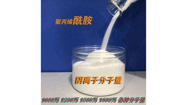 泰州高分子聚丙烯酰胺供應(yīng)商 誠(chéng)信為本 無(wú)錫一鳴環(huán)保科技供應(yīng)