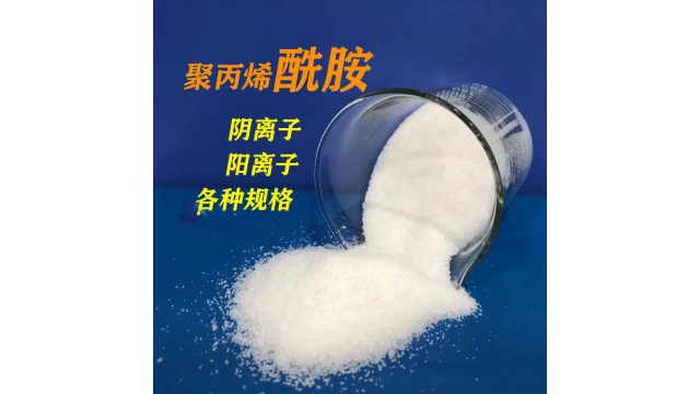 連云港液體聚丙烯酰胺供應(yīng) 歡迎來電 無(wú)錫一鳴環(huán)保科技供應(yīng)