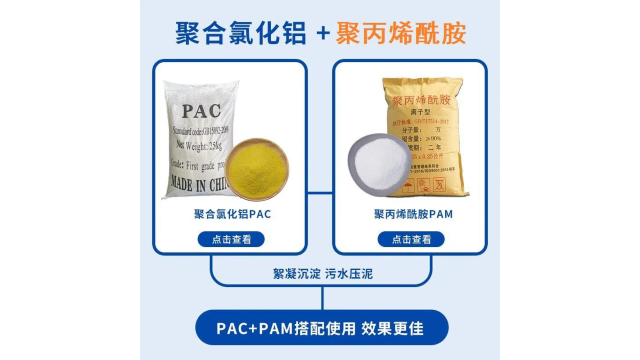 萍鄉(xiāng)聚丙烯酰胺品牌 誠信經(jīng)營 無錫一鳴環(huán)保科技供應