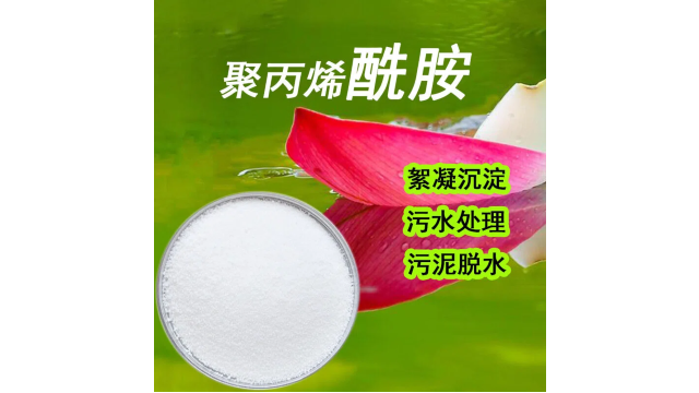 杭州非離子聚丙烯酰胺廠家電話 誠信服務(wù) 無錫一鳴環(huán)保科技供應(yīng)