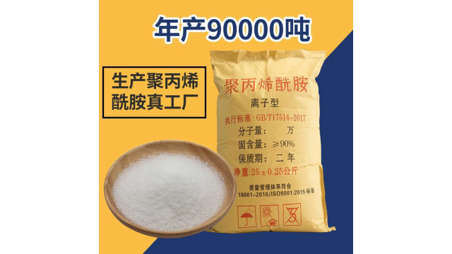 上饒液體聚丙烯酰胺價(jià)格 推薦咨詢 無錫一鳴環(huán)保科技供應(yīng)