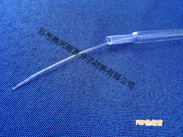 山東醫療行業用FEP熱縮管材質是什么 蘇州奧珂瑞高分子材料供應