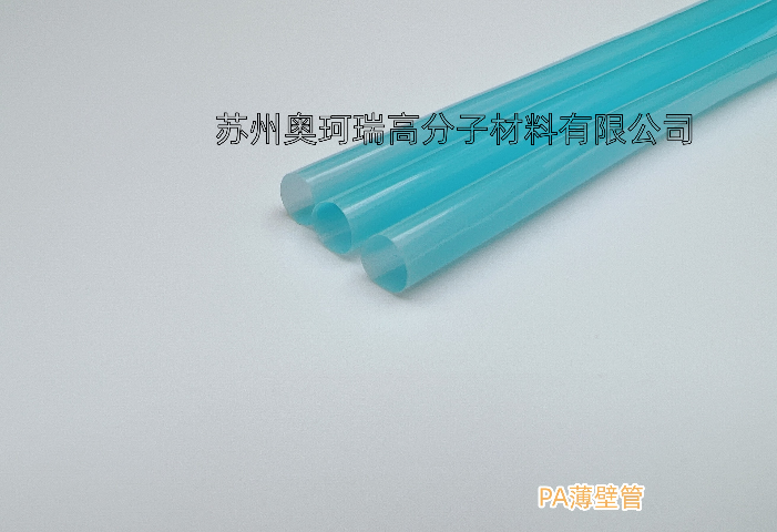 上海電力通信PP擠出管研發(fā) 蘇州奧珂瑞高分子材料供應(yīng)