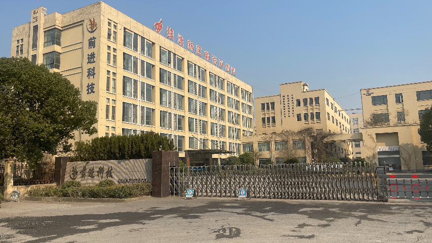 成都喹吖啶酮紅顏料廠家 杭州前進(jìn)科技供應(yīng)