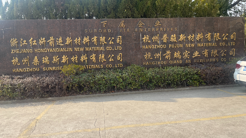 廣東文教用品顏料供應(yīng)商 杭州前進(jìn)科技供應(yīng);