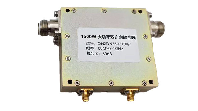 1000W耦合器廠家 美迅通信科技供應(yīng)
