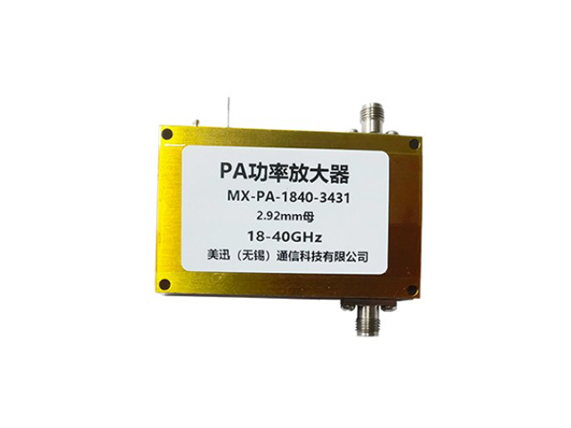 窄帶功率放大器廠家直銷 美迅通信科技供應(yīng)
