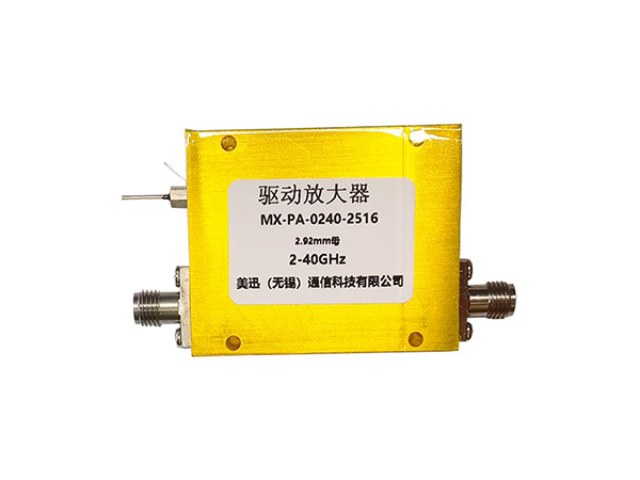高增益驅(qū)動放大器技術(shù)參數(shù) 來電咨詢 美迅通信科技供應(yīng)